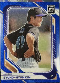 Byung-Hyun Kim