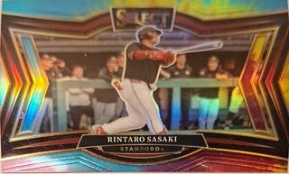 Rintaro Sasaki