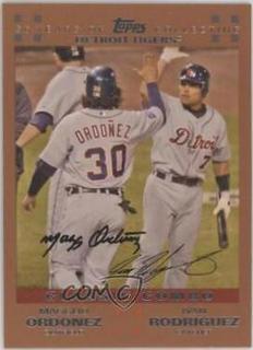 Magglio Ordonez / Ivan Rodriguez