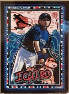 Ichiro Suzuki