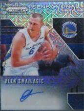 Alen Smailagic