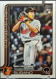 Tomoyuki Sugano