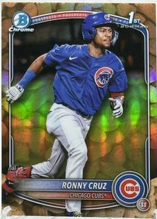 Ronny Cruz