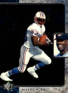 Ronnie Harmon