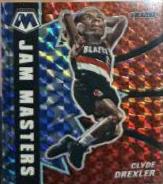 Clyde Drexler [Reactive Blue] #17