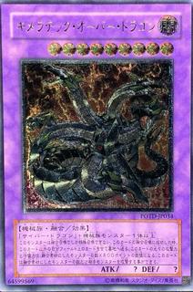 Chimeratech Overdragon POTD-JP034