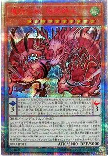 Mayosenju Hitot RIRA-JP011