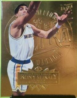 Rony Seikaly