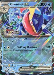 Greninja ex [Jumbo] #41