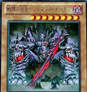 Archfiend Emperor, the First Lord of Horror JOTL-JP031
