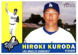 Hiroki Kuroda