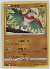 Hawlucha 62