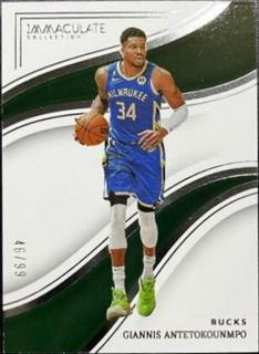Giannis Antetokounmpo