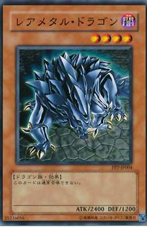 Rare Metal Dragon PP7-JP004