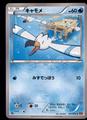 thumbnail cover art