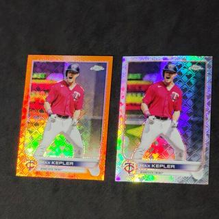 Max Kepler
