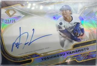 Yoshinobu Yamamoto