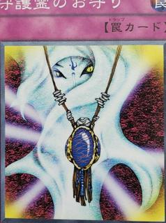 Deal of Phantom LN-33