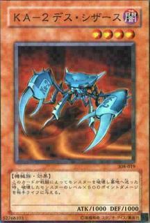 KA-2 Des Scissors 308-019