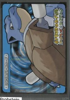 Blastoise