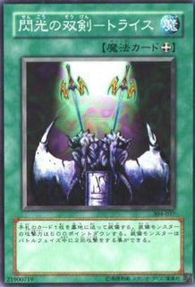 Twin Swords of Flashing Light - Tryce 304-037