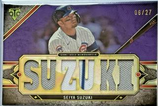 Seiya Suzuki