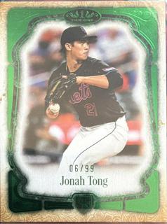 Jonah Tong