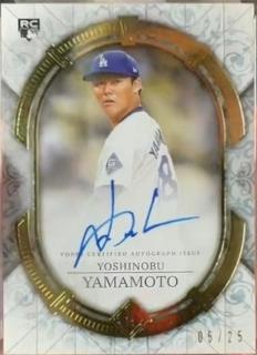 Yoshinobu Yamamoto