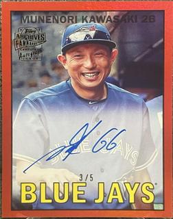 Munenori Kawasaki