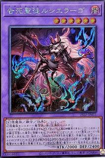Azamina Mu Rcielago 25LP-JP011