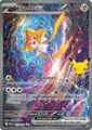 thumbnail cover art