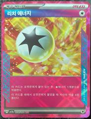 Enriching Energy #64 from Korean Paradise Dragona Pokémon card set