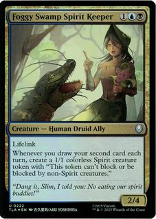Foggy Swamp Spirit Keeper