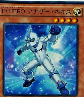Elemental HERO Neos Alius SD27-JP008