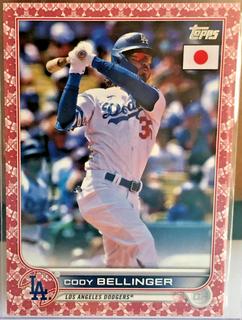 Cody Bellinger