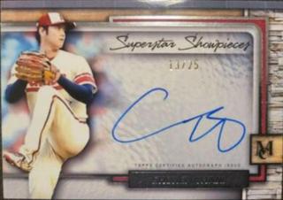 Shohei Ohtani