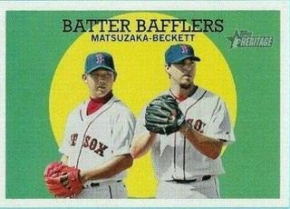 Batter Bafflers