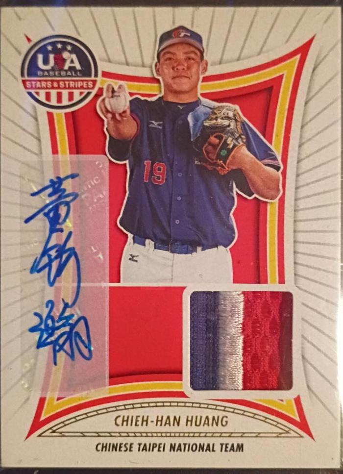 Chieh-Han Huang #CT-CHH 2025 Panini Stars & Stripes Baseball Chinese Taipei National Team Materials PE