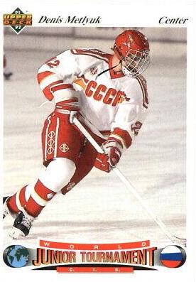 Denis Metlyuk #14 Hockey Cards 1991 Upper Deck Czech World Juniors