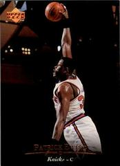 Patrick Ewing #33 Basketball Cards 1995 Upper Deck Prices