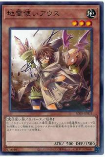 Aussa the Earth Charmer SD39-JP001
