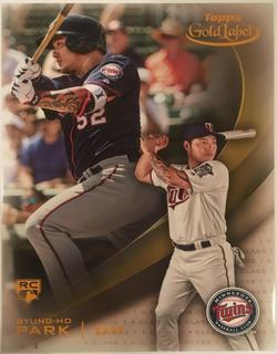 Byung Ho Park