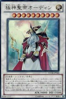 Odin, Father of the Aesir STOR-JP040