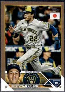 Christian Yelich