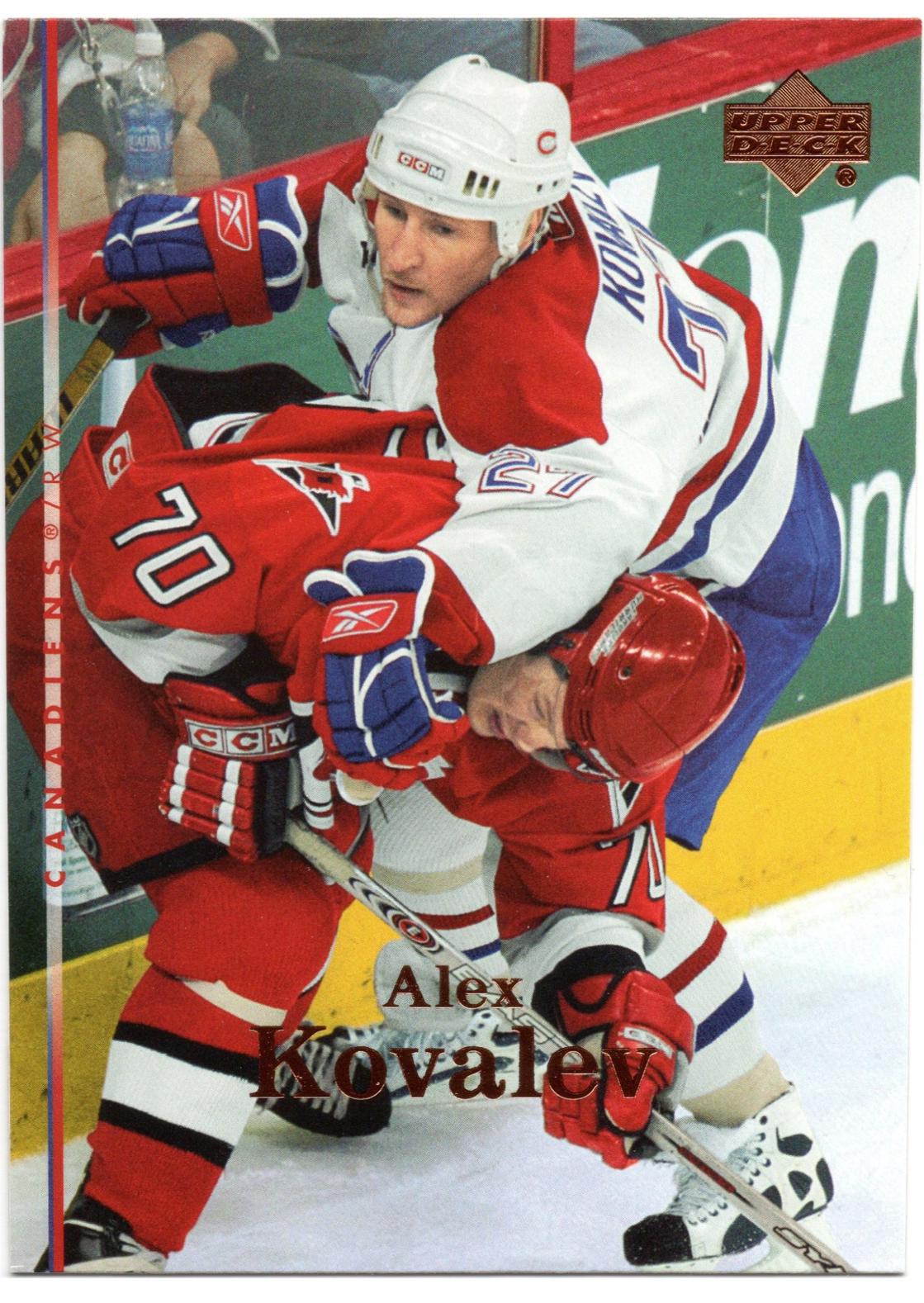 Alexei Kovalev #158 2007 Upper Deck Hockey