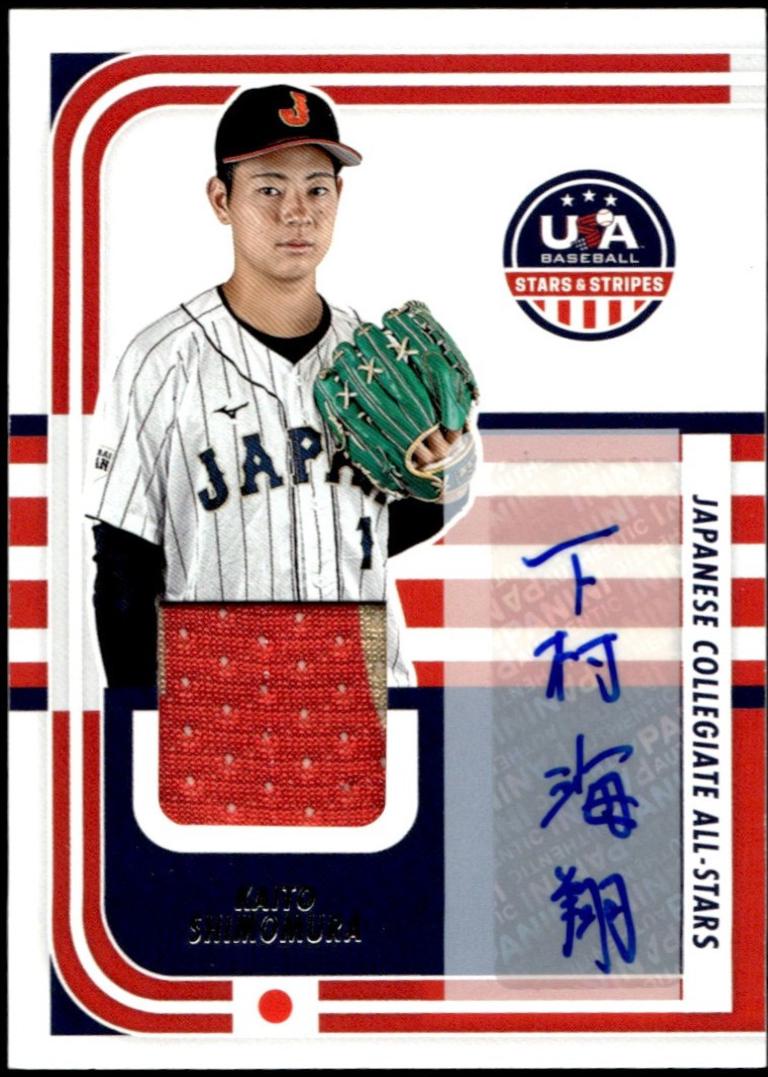 Kaito Shimomura #JPN-KS Baseball Cards 2024 Panini Stars & Stripes Japanese Collegiate All-Stars Signatures Materials