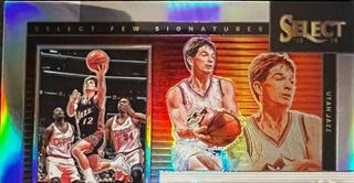 John Stockton