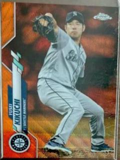Yusei Kikuchi
