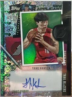 Yang Hansen