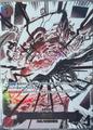 thumbnail cover art